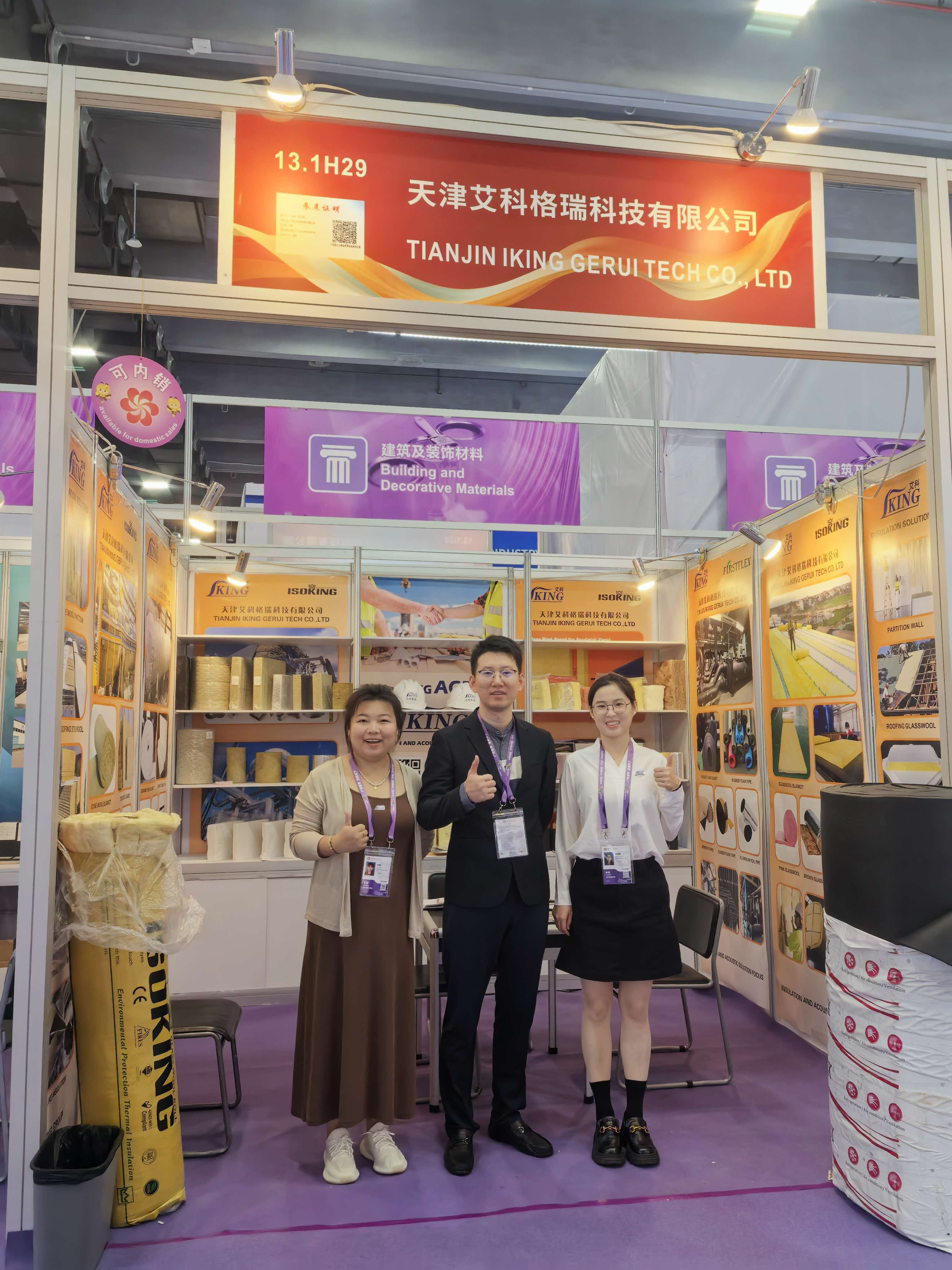 2026 10 Canton Fair