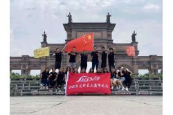 IKING GROUP team successfully climbed to the Mount Tai