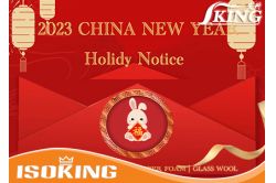 IKING GROUP Chinese New Year Holiday Notice